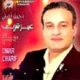 Omar chrif عمر شريف